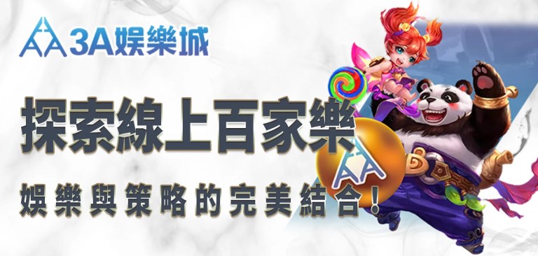 TU娛樂城 3 TU娛樂城標題PH檔 1 1