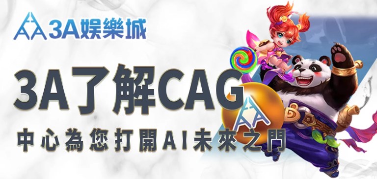 TU娛樂城 2 TU娛樂城標題PH檔 1 2